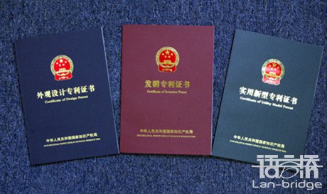 韓語(yǔ)專利翻譯價(jià)格多少錢(qián)