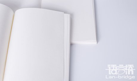 韓語專利翻譯價(jià)格