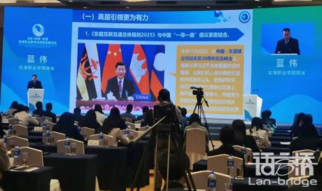 賦能中國-東盟職業教育合作發展新使命,語言橋一直在路上